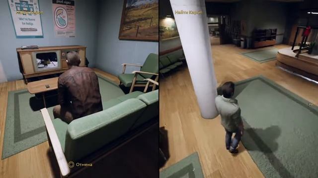 A Way Out. Трофей - Live The Dream / Один маленький шаг