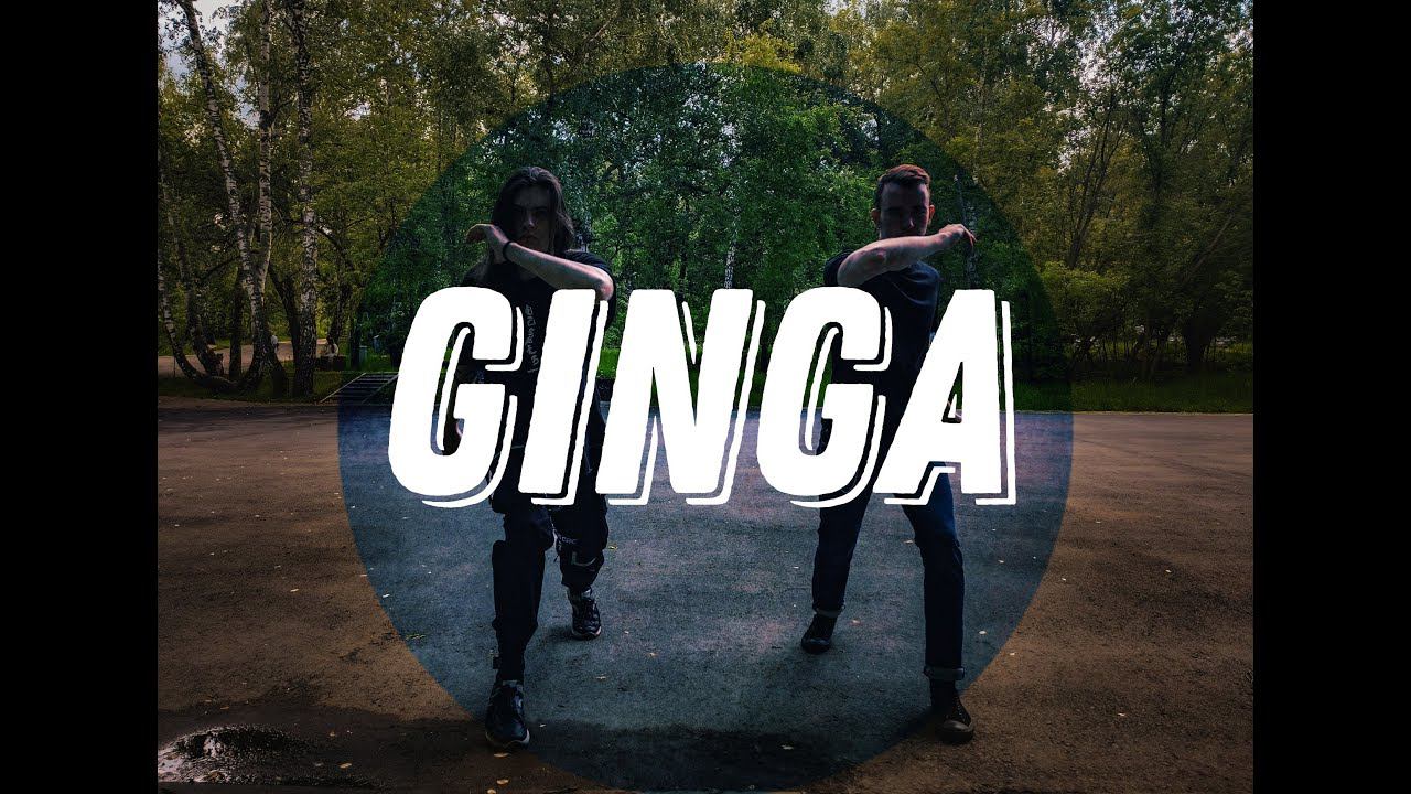 Джинга - обучающее видео