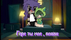 Вару стал ребенком 1/...  Проду?