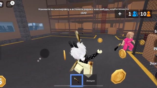 // играю в мардер мистери 2 // murder mystery 2 смотреть онлайн