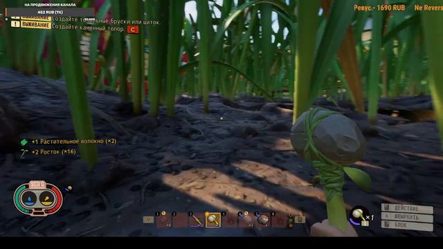 🔴Стрим по Grounded🔴 смотреть онлайн