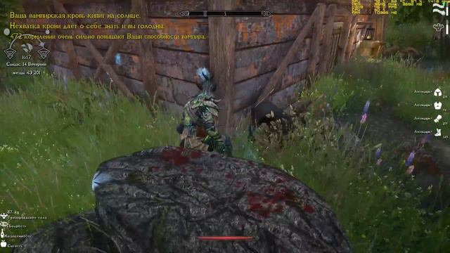 162.Skyrim (SA-Evolution 2.4 RC) Трансцедентный переход 1 смотреть онлайн