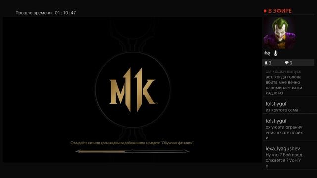 MK11 - Классика и Башни времени + Крипта и костомайз (21.05.19) | PS4 смотреть онлайн