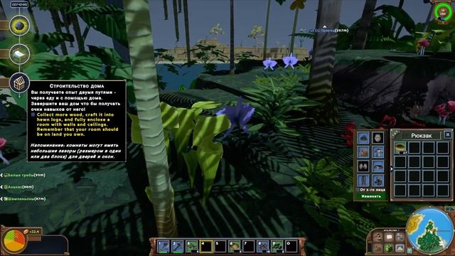 Высадка / ECO Game / часть 1 смотреть онлайн
