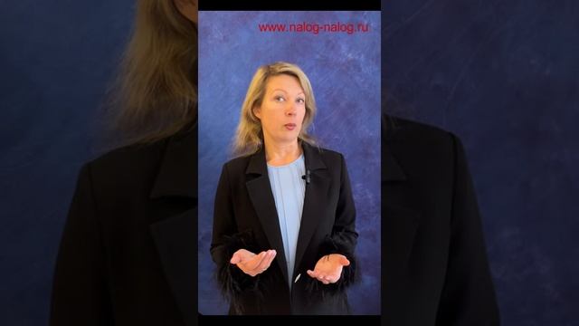 Возврат НДФЛ за обучение, лечение и т.д.: изменения-2024#shorts смотреть онлайн