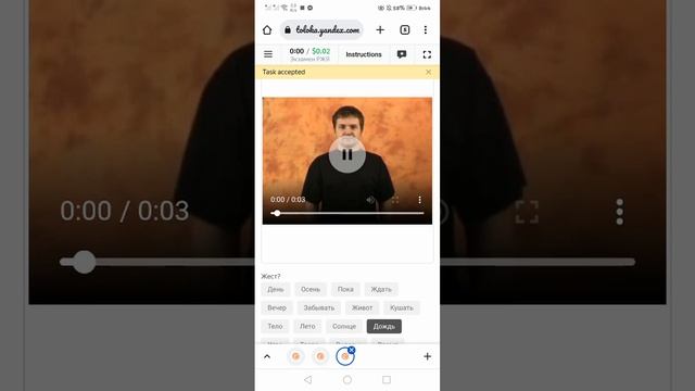 Экзамен РЖЯ 0.02$ (Russian) language task смотреть онлайн