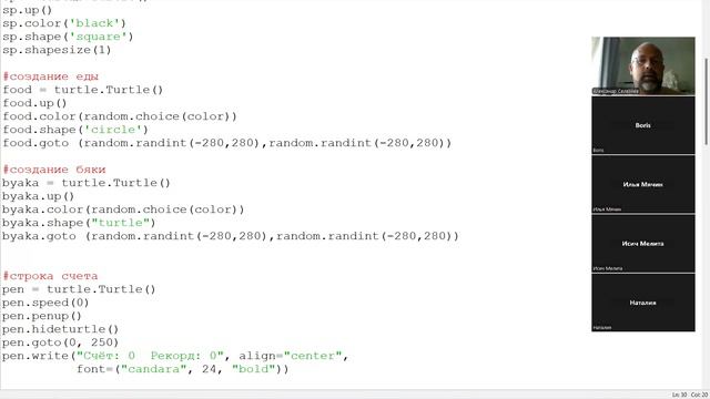 Презентация курса GameDev 2024/25