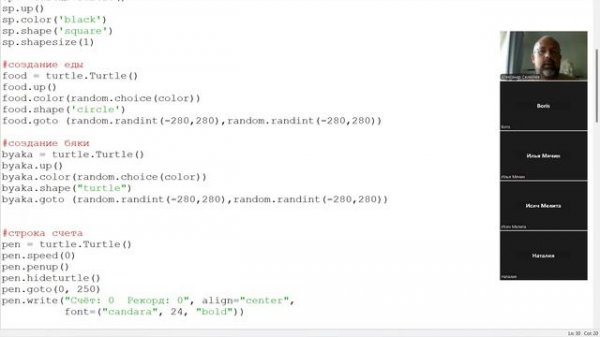 Презентация курса GameDev 2024/25