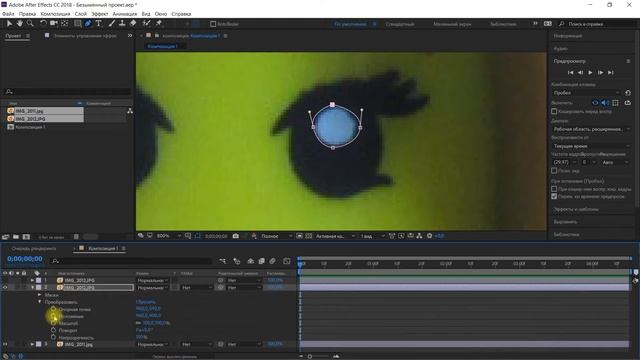 Движение зрачков у лего фигурки? смотреть онлайн