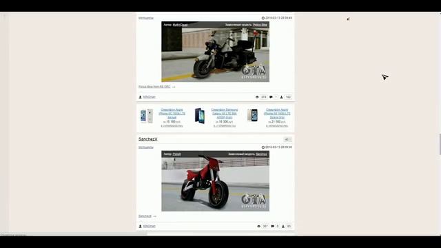 Как и где скачать SAMP и GTA и для SAMPA Моды смотреть онлайн