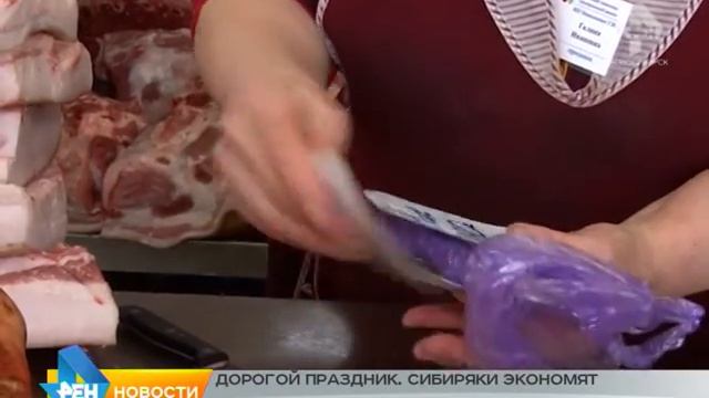 дорогой новогодний стол смотреть онлайн