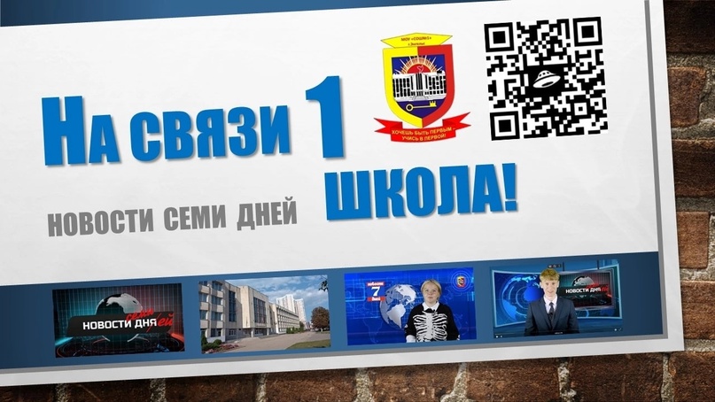 НОВОСТИ 02_07 октября 2023 смотреть онлайн
