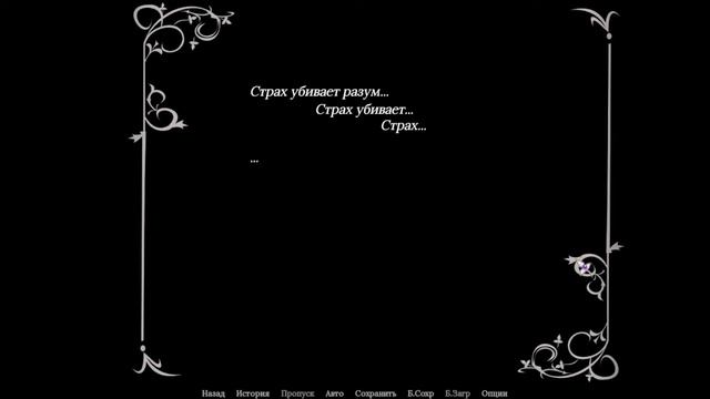 Визуальная новелла Шарлотта #8 - Узнать истину! смотреть онлайн