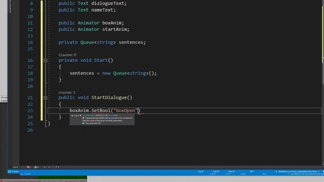 ДИАЛОГИ В UNITY #5 || Unity C# Уроки Создание Игр На Андроид 2D смотреть онлайн