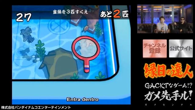 GACKT x Nestle #333 – Ennichi no Tatsujin – 29 Maggio - sub ita смотреть онлайн