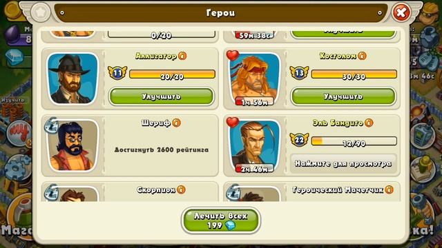 Урок 5 Герои Jungle Heat Lesson 5 Heroes смотреть онлайн