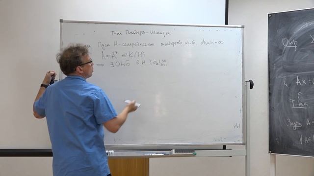 Шейпак И. А. - Функциональный анализ. Часть 1. Семинары - Семинар 14 смотреть онлайн