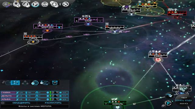 Космические приключения амёб - Endless Space #2 смотреть онлайн