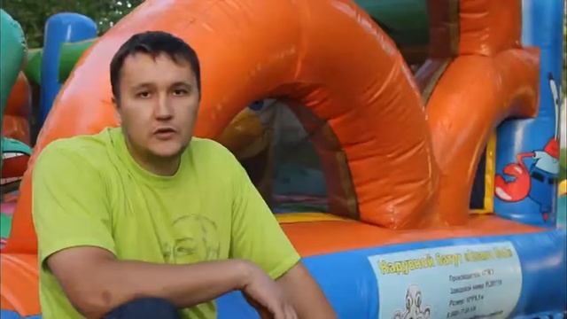 Отзыв о надувных батутах ATTRO (г. Петропавловск-Камчатский) смотреть онлайн