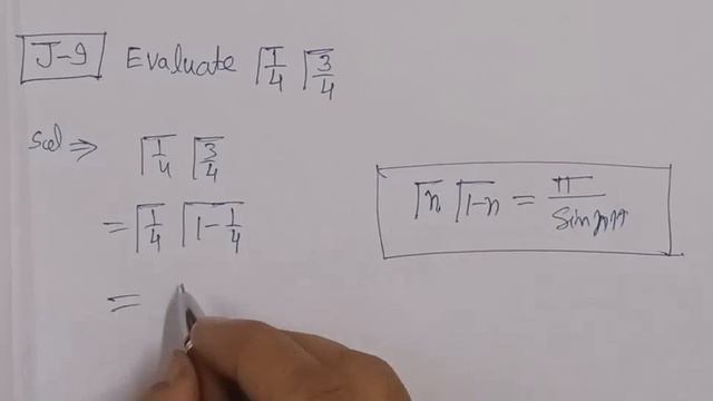 Evaluate:gamma(1/4). gamma(3/4) смотреть онлайн