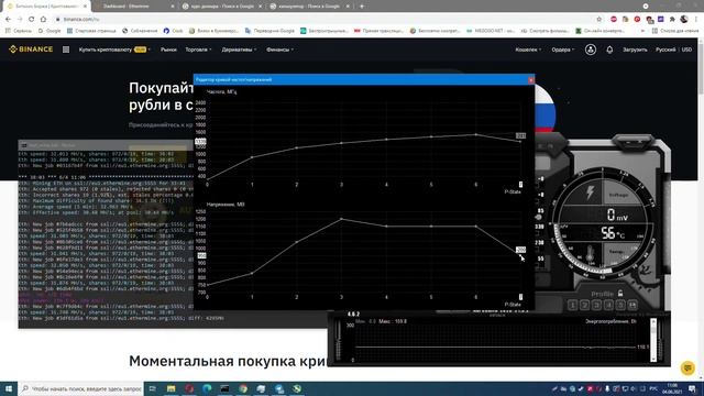 МАйнинг на RX 590#15 смотреть онлайн