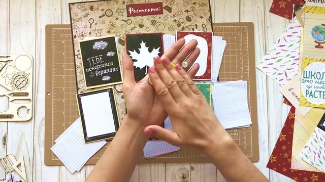 Как сделать Расписание уроков. Мастер класс смотреть онлайн