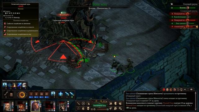 pillars of eternity 2 deadfire пошаговый режим смотреть онлайн