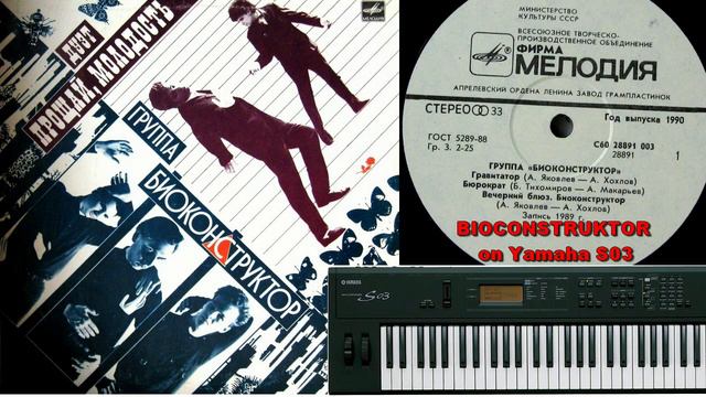 Biokonstruktor On Yamaha S03