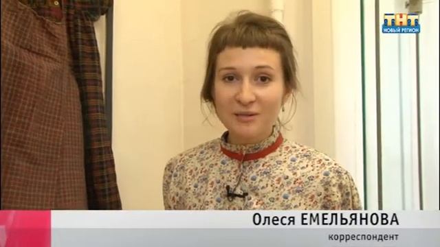 Удмуртская мода смотреть онлайн