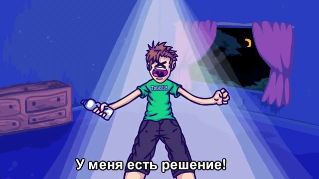 SAFETY TORCH [RUS SUB]