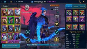 Анкил Демита Священник Ниндзя / Геомант Ловец Принцесса для подписчика ! ВСЕ КБ ВСЕ ЦВЕТА АВТОБОЙ !