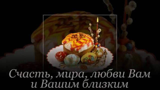 Светлая Пасха смотреть онлайн