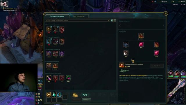 Жоподробящий стрим))) League of Legends and Black Squad смотреть онлайн