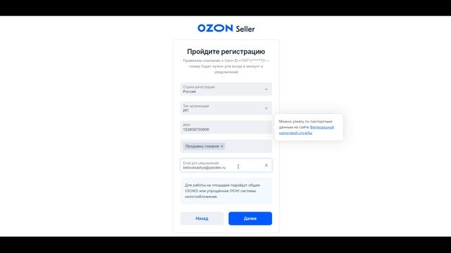 OZONDA INTERNET MAGAZIN OCHISH | ОЗОНДА МАГАЗИН ОЧИШ 1 ДАРС ( MILYANER BO'L) смотреть онлайн