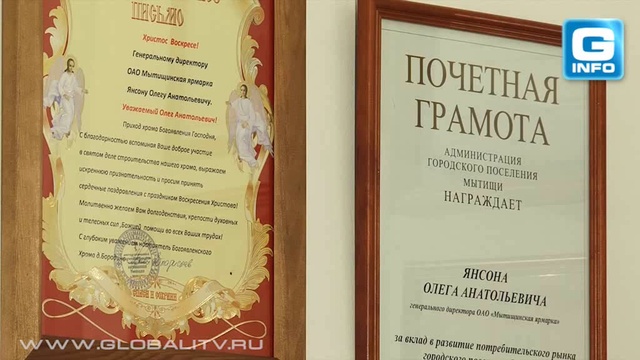 Санитарная экспертиза на Мытищинской ярмарке