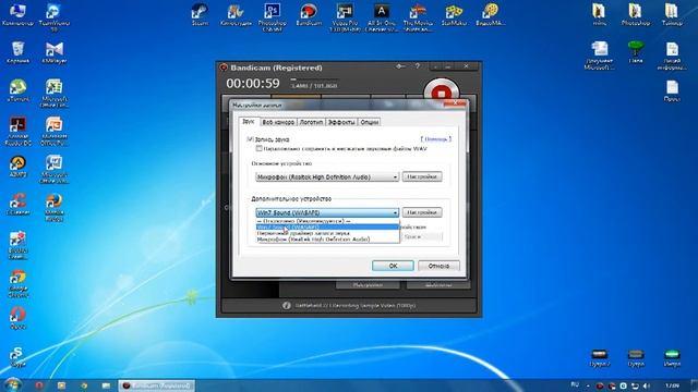 Как записать звук из игры смотреть онлайн