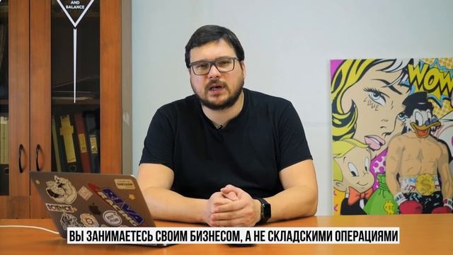 Что такое ФУЛФИЛМЕНТ и зачем он нужен. смотреть онлайн