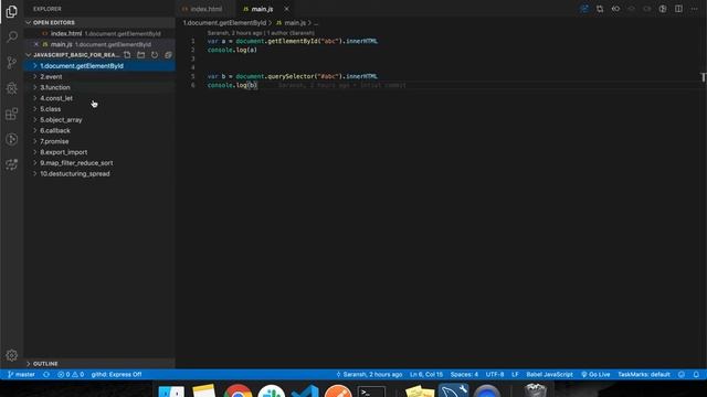 1 - Javascript document getElementById смотреть онлайн