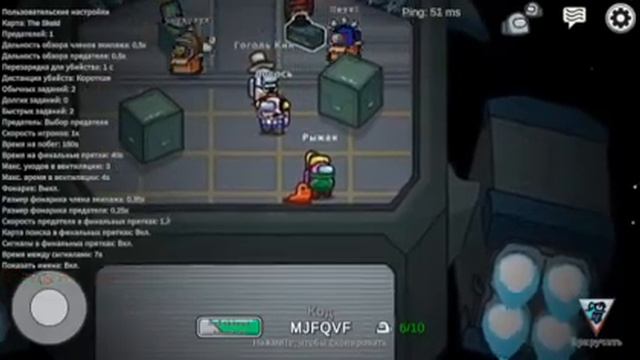 Продолжаем играть в новый режим прятки🔥 и опять Fail. Among Us №49 смотреть онлайн