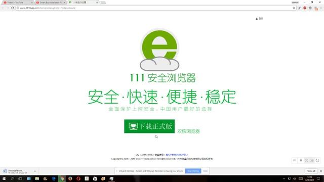 111 Installation Request смотреть онлайн