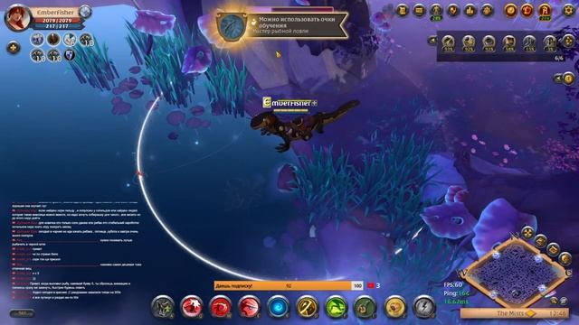 Albion Online: Нужно качать новичку мастерки рыбака #9