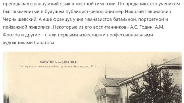 Последний шаромыжник Российской Империи смотреть онлайн