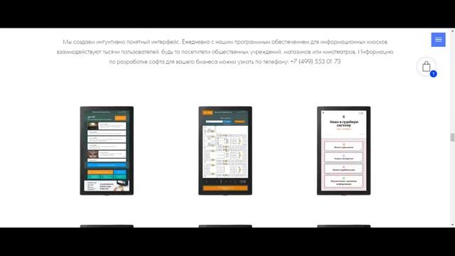 Обзорник работа над сайтом https://uptronics.tech/ на Tilda в ZeroBlock смотреть онлайн