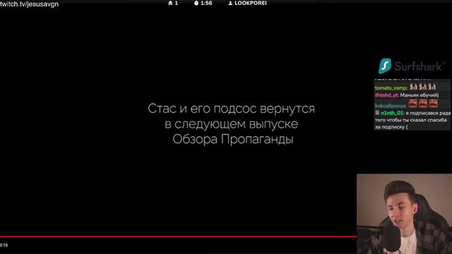 ХЕСУСУ УГРОЖАЮТ смотреть онлайн