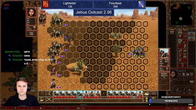 (22.01) Светлосторонний Outcast, вспоминаем как в него играть! Jebus Outcast 2.96. Герои 3 смотреть онлайн