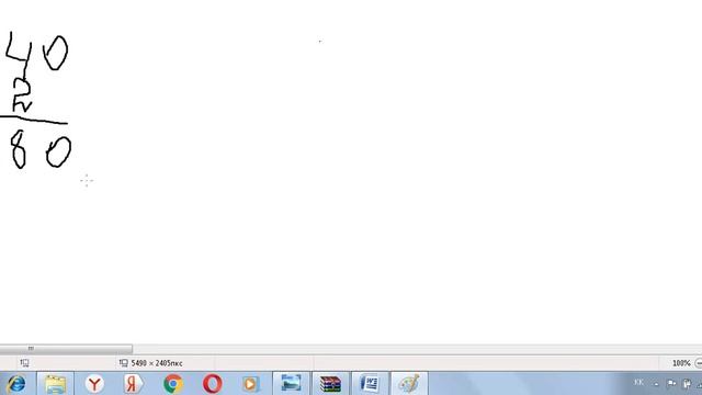 Алгоритм письменного умножения и деления 3 класс
