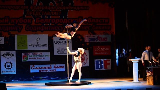 Дуэт PolSport. Пилон на открытом кубке Белгородской области по бодибилдингу смотреть онлайн