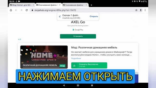 МОД НА МЕБЕЛЬ В МАЙНКРАФТ БЕДРОК/ПОКАЖУ КАК СКАЧАТЬ!!!? смотреть онлайн
