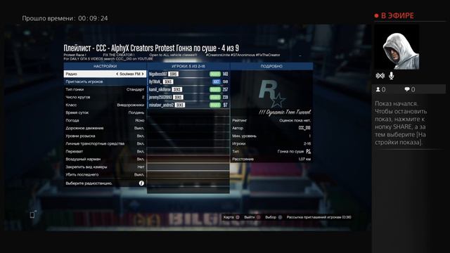 GTA 5 ONLINE Дурка смотреть онлайн