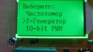 Видео инструкция тестера транзисторов  ESR LCR T4 T3 прошивка 1,12К рус.